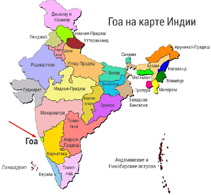 штаты Индии карта