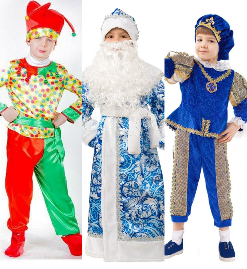 карнавальные костюмы для мальчика